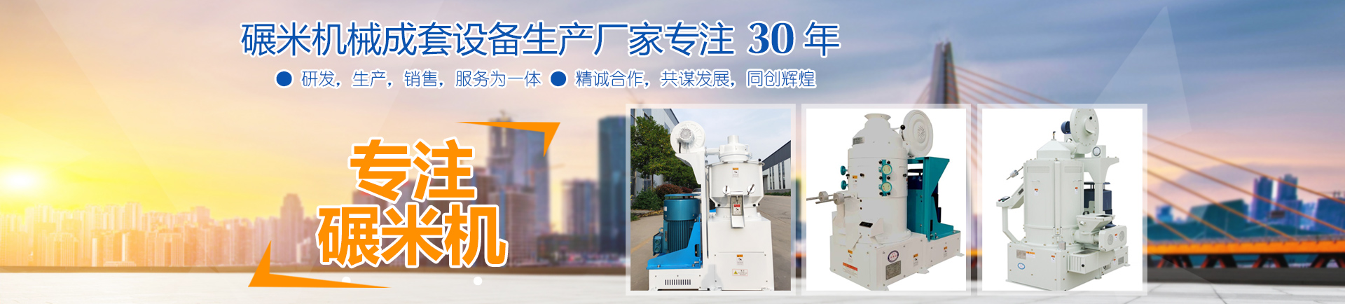 魚臺(tái)金禾機(jī)械有限公司